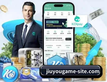 九游官网 APP